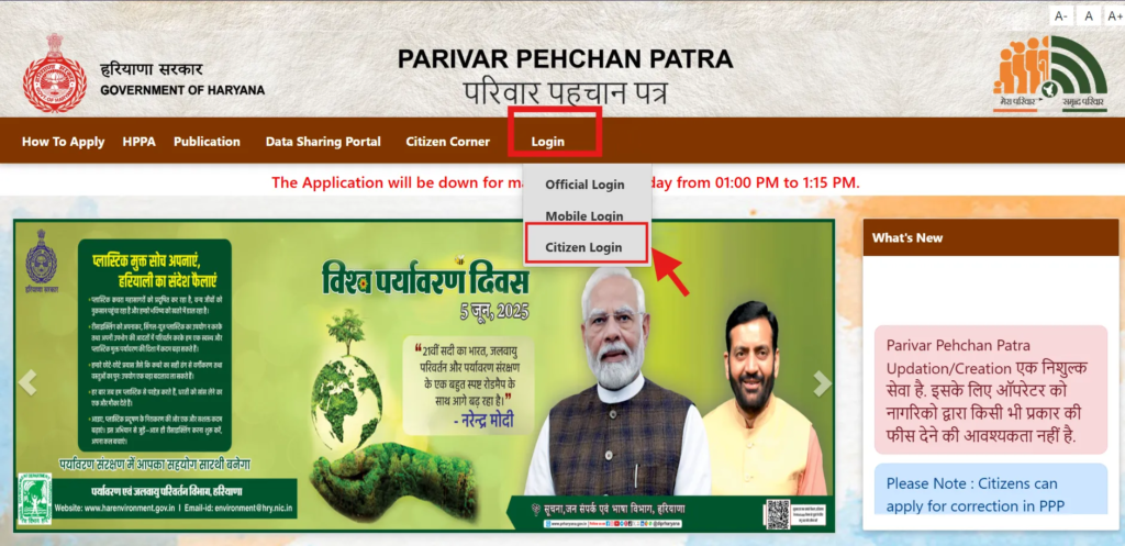 Step 2: Login to Your PPP ID Account