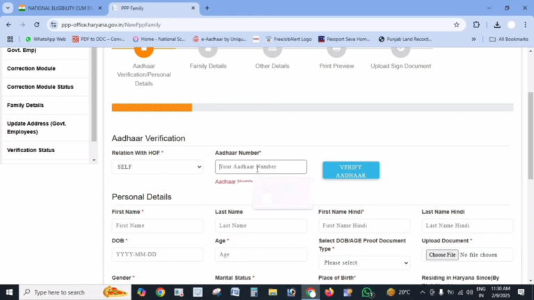 Check Haryana Family ID Status