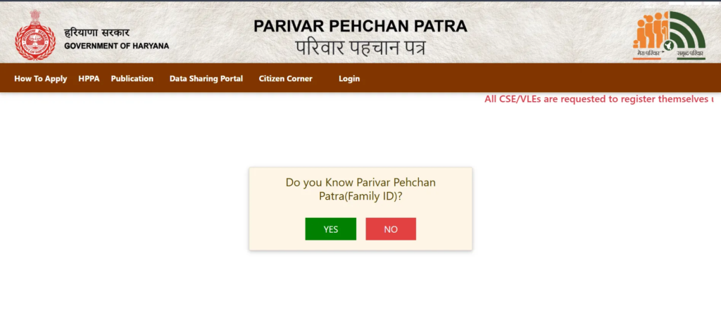 Why Haryana Family ID is Important